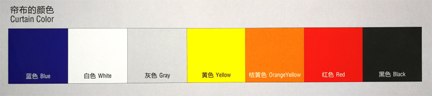 卷簾門(mén)簾布顏色