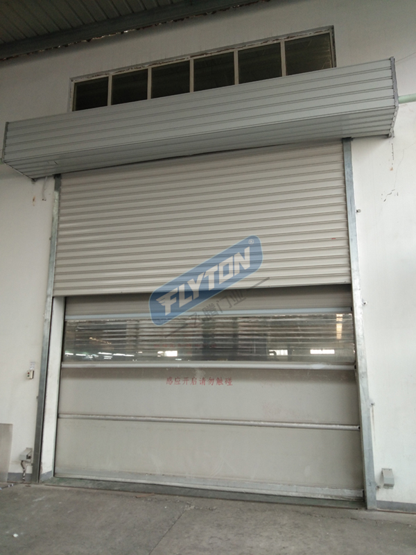 日夜組合快速卷簾門