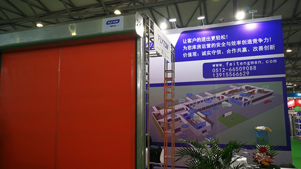 飛騰展位 飛騰展位