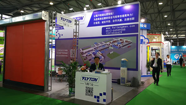 飛騰展位 飛騰展位