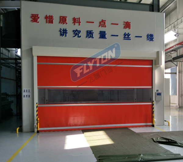 工業(yè)門 工業(yè)門